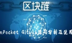 TokenPocket Github源码分析及