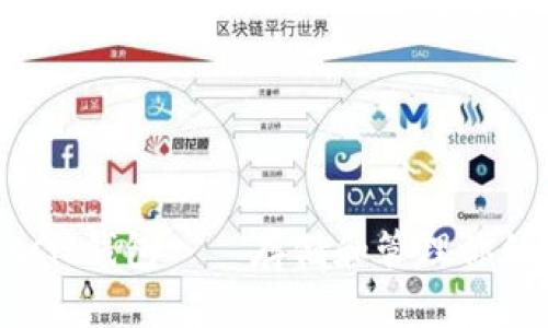 ETC Classic钱包——存储和管理你的数字资产