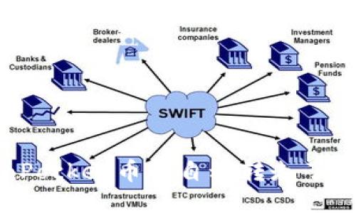 TokenPocket币被自动转走了怎么办