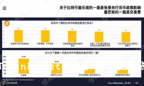 TokenPocket钱包如何切换节点