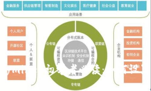 Honeyminer初学者必读：如何设置钱包