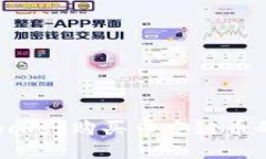 在TokenPocket购买币安链币的