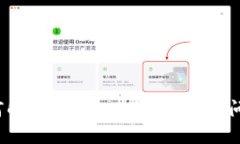 如何解决TokenPocket下载问题