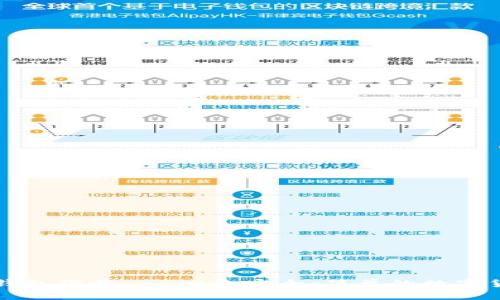 珠宝币钱包下载 - 一个安全、简单的数字货币钱包