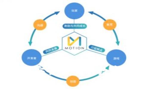 Sol链 TP钱包：安全易用的数字货币管理工具