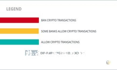 如何将比特币从冷钱包转移到OKEX？