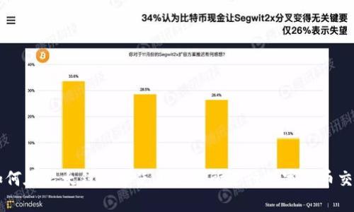 如何在比太钱包中使用交易所进行数字货币交易