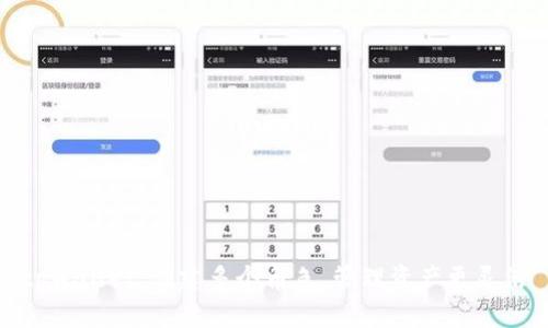 tpWallet：创建多个角色，管理资产更灵活