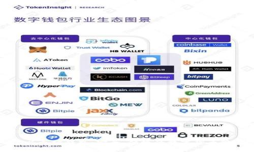 量子链以太坊钱包：安全、便捷的数字货币管理工具