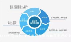 Loopring钱包：全方位保护您