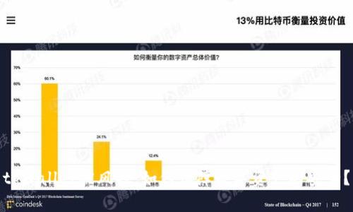 tpWallet被风控，如何保障数字资产的安全？