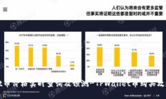 TPWallet币价格实时查询及预