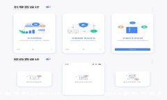 了解深圳tpWallet，使用tp