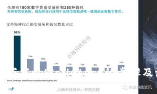 苹果手机下载tpWalletapp的步骤及注意事项