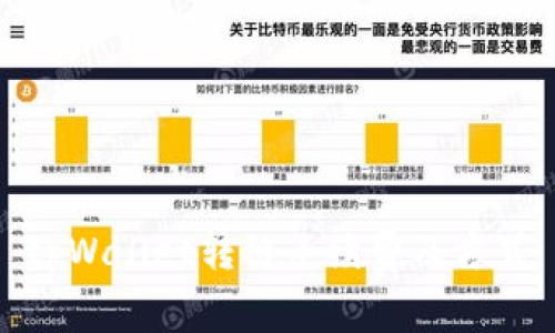 tpWallet转链手续费及方式