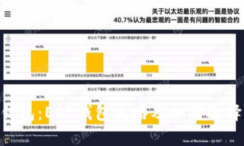 EOS数字货币钱包：EOS钱包攻略及如何选择智能合约钱包