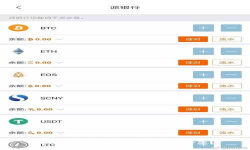 ERC20钱包推荐：哪款最适合您？