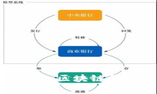 tpWallet下载地址——区块链钱包中最受欢迎的选择