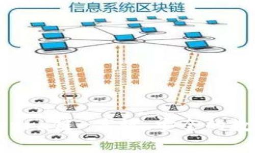 tpWallet支持terra链-高效、安全的数字资产管理工具