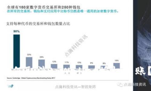 如何取消tpWallet授权转账？