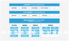 tpWallet介绍及其优势：安全