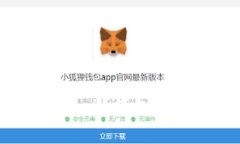 如何使用Blockchain钱包进行