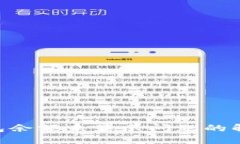 XRP钱包余额未显示问题的