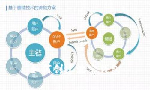 如何创建波宝钱包