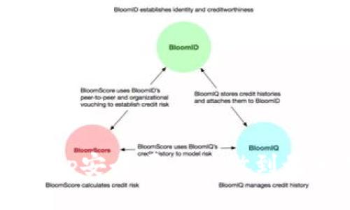 tpWallet上的dapp安全吗——做到最全面的安全防护