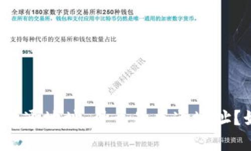 tpWallet普通地址：什么是普通地址？如何使用？