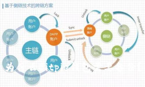 为什么Bitpie钱包需要备份？