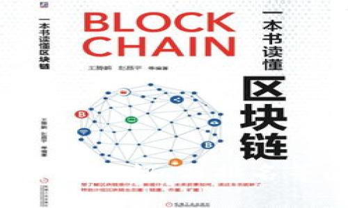 BitBTC钱包：全面介绍、与排名等问题解决方案