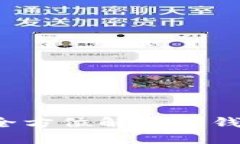 冷钱包能收哪几种币？全