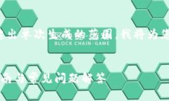 由于您请求的内容篇幅和
