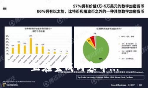 正在生成内容中...