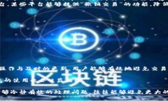   如何取消TP钱包打包中的