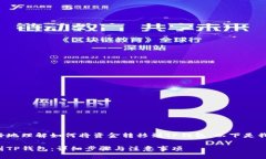 为了帮助用户更好地理解