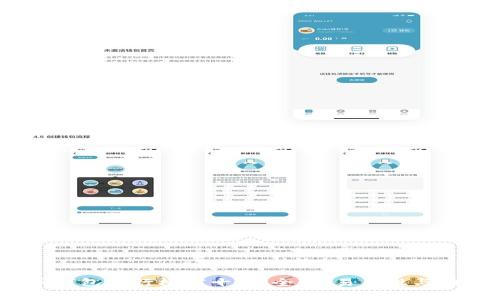 2023年虚拟币钱包排行榜前十:安全性、易用性与功能性全面评测
