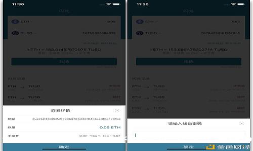 如何在TP钱包中添加KCC公链:详细步骤指南