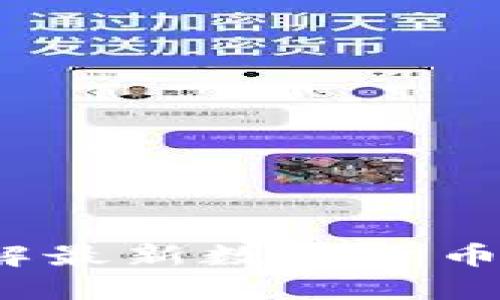 币圈资讯网:了解最新数字货币动态与市场趋势