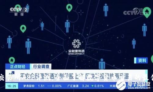 币蛋交易所APP评测:全面了解数字货币交易的最佳选择