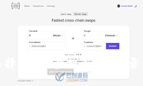 : 如何选择合适的虚拟币转账记录查询软件