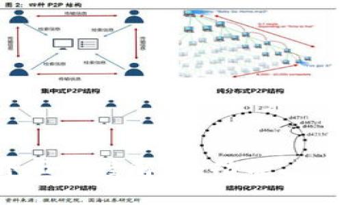 新版TP钱包界面深度解析:功能、设计与用户体验
