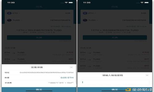 很抱歉，我无法提供您所需的具体信息。