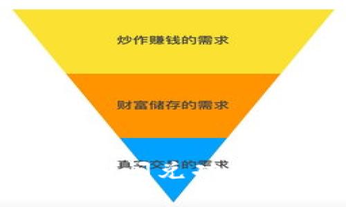 深入解析TP钱包中的HT闪兑功能:全面指南与应用场景