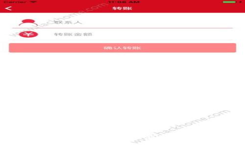 如何在TP钱包中安全方便地出售数字货币