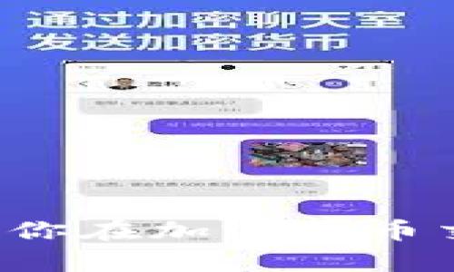 Coinbase客服:解决你在加密货币交易中的每一个问题
