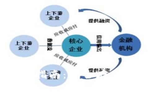 冷钱包的种类与选择指南:安全存储加密货币的最佳方案
