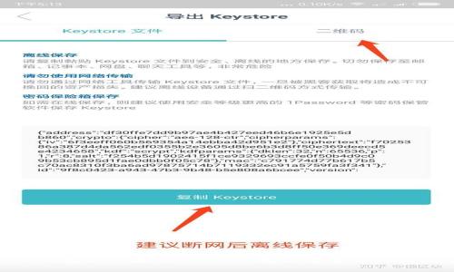 : TP钱包导入教程:一步步教你安全导入TP钱包