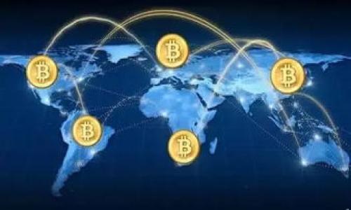 

  TP钱包浏览器：如何安全高效地管理您的数字资产/ 

关键词

 guanjianci TP钱包, 数字资产, 加密货币, 区块链浏览器/guanjianci 

---

1. 什么是TP钱包浏览器？

TP钱包浏览器是一个强大的工具，旨在帮助加密货币用户管理和监控他们的数字资产。它兼具钱包功能和区块链浏览器的优点，使用户能够快速查看和管理其在区块链上的交易记录、地址余额等。...

2. TP钱包浏览器的主要功能

TP钱包浏览器提供了多种功能，确保用户能够高效、便捷地管理他们的数字资产。其主要功能包括资产管理、交易记录查询、实时数据监控等。...

3. 如何安全使用TP钱包浏览器?

对于任何一个数字资产的持有者来说，安全性都是首先需要考虑的问题。在使用TP钱包浏览器的过程中，用户应注意密码保护、双重认证等安全措施。...

4. TP钱包浏览器与其他钱包的对比

市场上有许多不同的数字钱包和区块链浏览器，TP钱包浏览器在众多竞争者中脱颖而出。与其他钱包的对比，可以从功能、界面友好性、安全性等多个维度进行分析。...

---

### 详细内容

### 1. 什么是TP钱包浏览器？

TP钱包浏览器（TP Wallet Browser）是一种集成了数字资产管理和区块链数据查询功能的工具。它不仅允许用户在一个界面内管理他们的加密货币和代币资产，而且还提供实时区块链信息，以便用户能够随时监控他们的交易活动。TP钱包支持多种主流的区块链网络，如以太坊（Ethereum）、比特币（Bitcoin）等，使用户能够在不同链上灵活管理资产。

使用TP钱包浏览器，用户无需将资产转移到不同的钱包中，只需在一个界面操作即可完成所有需要的管理任务。比如，用户可以方便地查询某一笔交易的状态，或查看某个地址的余额和交易历史。这种高效性和便捷性使TP钱包浏览器成为了众多加密货币投资者的不二选择。

### 2. TP钱包浏览器的主要功能

TP钱包浏览器提供了丰富的功能，以下是一些主要功能的详细介绍：

- **资产管理**：用户可以便捷地管理其所有的数字资产，包括主流的加密货币和个性化的代币。通过直观的界面，用户可以轻松查看资产总值和分类，快速过滤出需要关注的资产。

- **交易记录查询**：TP钱包浏览器允许用户随时查询其所有历史交易记录，包括时间、金额、交易状态及相关交易哈希等信息。用户可以通过输入地址或交易哈希来快速查找任何相关的信息。

- **实时数据监控**：该浏览器能够实时显示区块链的状态和最新数据，包括区块高度、网络拥堵情况等。这对于需要快速选择交易时机的用户来说，提供了必要的信息支持。

- **安全性**：在安全性方面，TP钱包浏览器提供多层保护措施。用户的信息和资产得到加密保护，使用过程中不会将私钥等敏感信息存储在云端，确保用户的安全。

### 3. 如何安全使用TP钱包浏览器?

在使用TP钱包浏览器时，用户应注意以下安全操作步骤，以最大限度地保障其数字资产的安全：

- **强密码设置**：用户在注册时应选择强密码，避免使用简单、容易猜测的组合。同时，可定期更改密码，提升账户安全性。

- **启用双重认证**：双重认证（2FA）是非常有效的安全措施，TP钱包浏览器支持多种方式的双重认证，例如短信验证和应用程序验证。通过启用双重认证，即使账号密码泄露也能增加安全保护层。

- **谨慎连接网络**：避免在公共Wi-Fi环境下使用钱包浏览器，尽量使用私人、受保护的网络，以降低被黑客攻击的风险。

- **定期备份数据**：用户应定期备份其交易记录及其他重要数据，以防止意外丢失。在TP钱包浏览器中，用户可以导出其资产数据，进行安全存储。

### 4. TP钱包浏览器与其他钱包的对比

TP钱包浏览器在市场上与其他数字钱包相比，有几个显著的优势：

- **用户友好度**：TP钱包浏览器的界面设计直观、易于使用，对于初学者和经验丰富的用户来说都十分友好。用户能够快速上手，而无需深入了解区块链的复杂技术。

- **多链支持**：TP钱包支持多种主流区块链资产，用户无需下载多个应用程序来管理不同的加密货币，十分便捷。

- **实时更新**：TP钱包浏览器能够实时更新区块链数据，使用户能够即时获取市场动态，这在快节奏的加密货币市场中非常重要。

- **安全保障**：与一些其他非托管钱包相比，TP钱包浏览器在数据隐私和安全性方面给予用户更多保障。用户需对自己的私钥负责，使得数据存储在本地较为安全。

### FAQ

1. TP钱包浏览器是否支持所有的加密货币?

TP钱包浏览器支持多种主流加密货币和代币，如比特币、以太坊及其ERC20代币。但并不是所有的加密货币都可以在这款浏览器中管理，用户需查看具体支持的币种清单。

2. 如何找回丢失的TP钱包资产?

若用户丢失了TP钱包的访问权限，找回资产的关键在于保留的助记词或私钥。用户应在初次创建钱包时妥善存储备份信息，以便日后需要时进行恢复。

3. TP钱包的交易手续费如何计算?

TP钱包的交易手续费通常取决于网络的拥塞状况以及用户设置的交易速度要求。用户可以选择高、中、低手续费，以便在不同情况下平衡速度与成本。

4. 使用TP钱包浏览器安全吗?

使用TP钱包浏览器是相对安全的，只要用户遵循基本安全措施，如使用强密码、启用双重认证、避免在公共网络环境下交易等便可极大降低风险。

---

综上所述，TP钱包浏览器在管理数字资产和跟踪区块链信息方面展现出强大的功能与优越性。随着加密货币市场的发展，选择一款优秀的钱包浏览器对于用户来说显得尤为重要。希望这篇文章能帮助用户更好地了解TP钱包浏览器，安全高效地进行数字资产管理。
